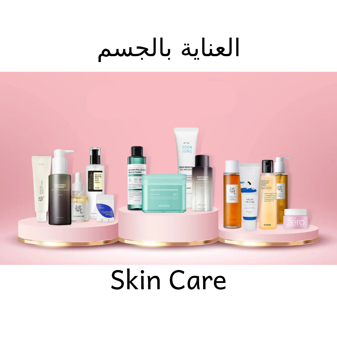 Skin Care